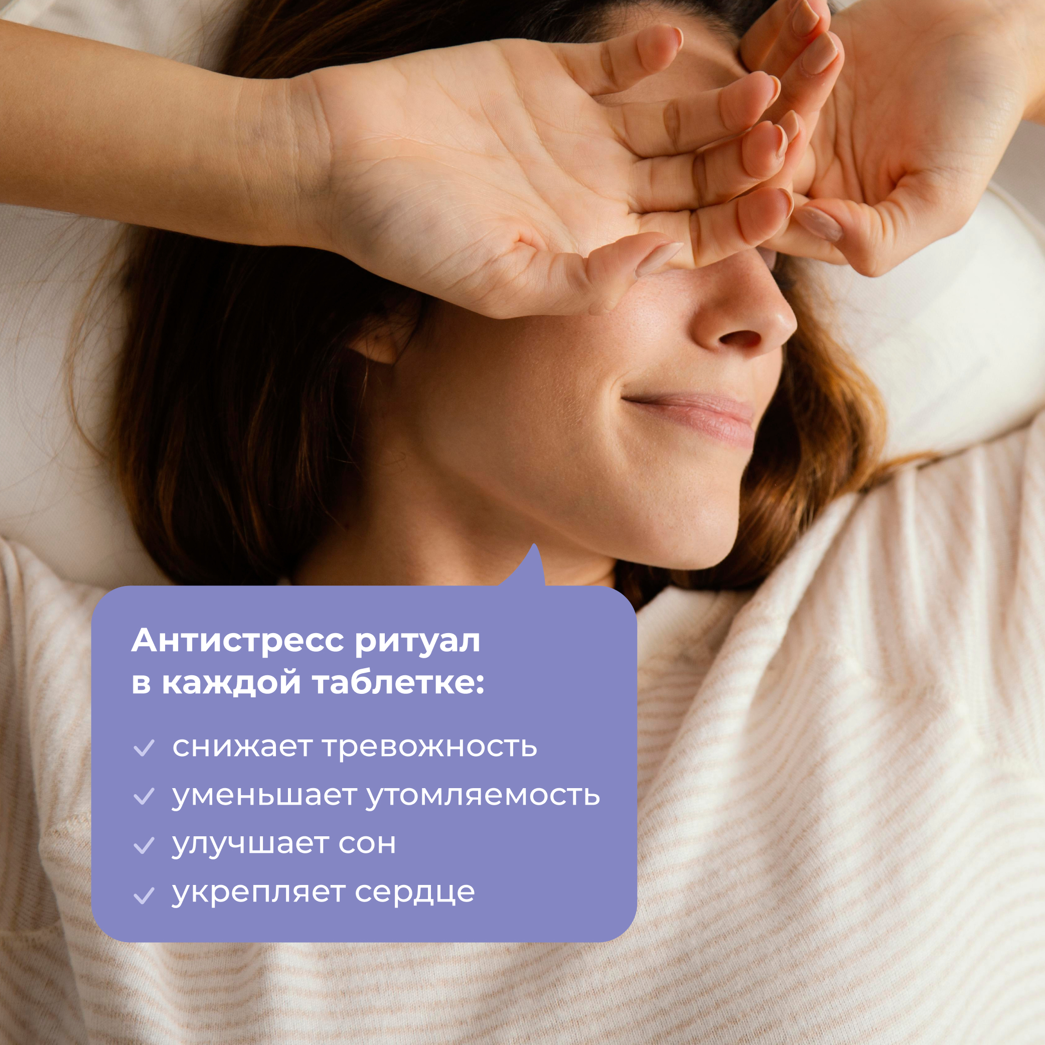 Таблетки LeafToGo Магний Цитрат В6 650 мг от стресса для сна 180шт - фото 3
