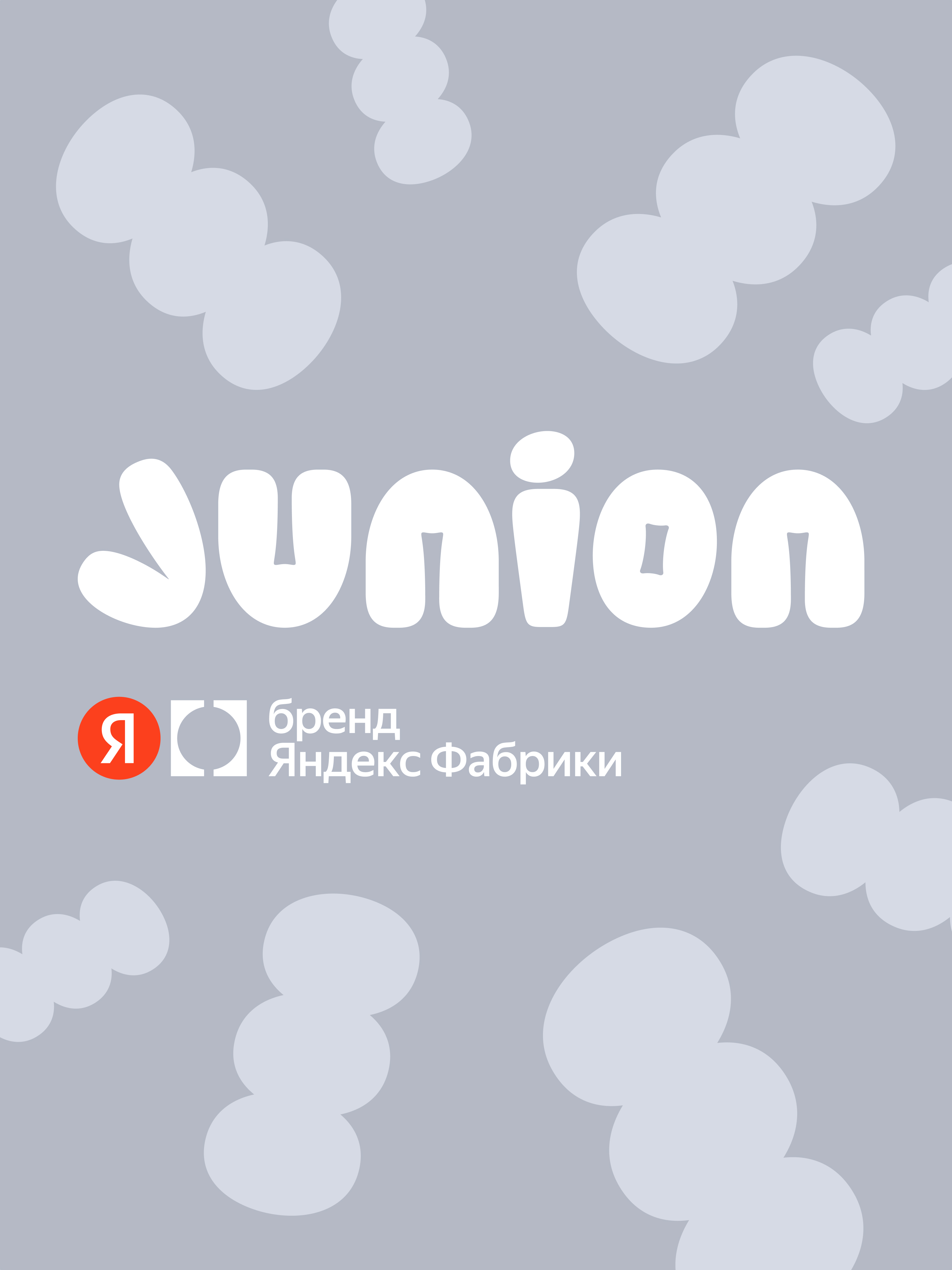 Двухколесный велосипед Junion 14 дюймов - фото 20