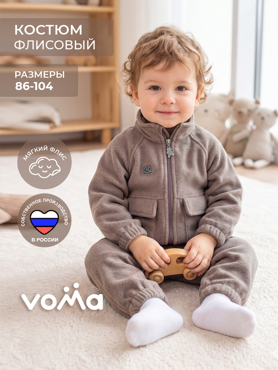 Костюм Voma 2sprКС-118кор - фото 2