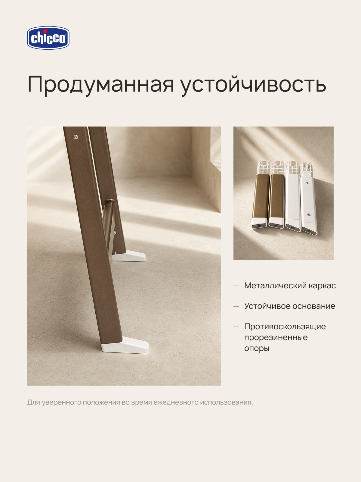 Стульчик для кормления Chicco Crescendo Up 3-в-1 темно-серый серый - фото 9
