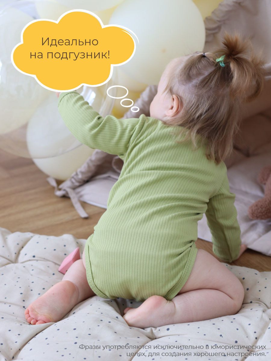 Боди 3 шт ШВЕЙНЫЕ ИСТОРИИ бодиовощи - фото 13