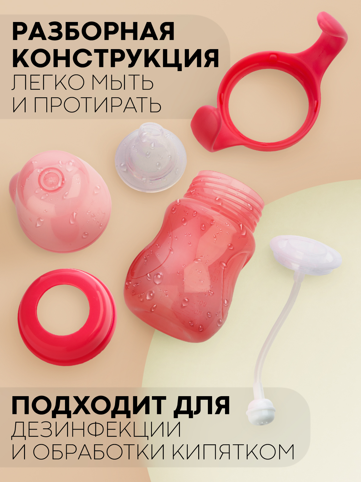 Поильник КАРТОФАН 180 мл 1 шт. - фото 8
