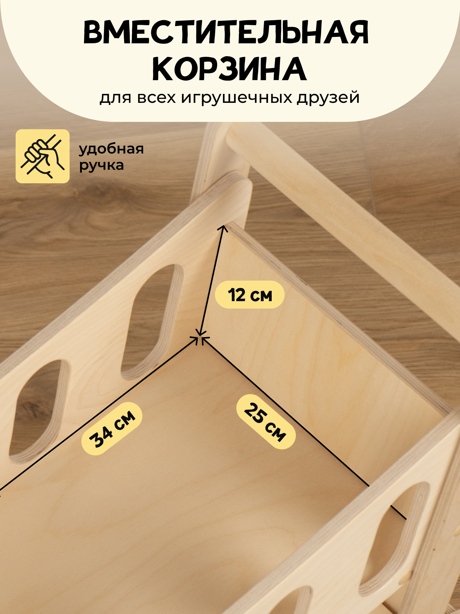 Ходунки PAPPADO Тележка бежевый - фото 4