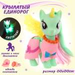 Игровой набор Veld Co