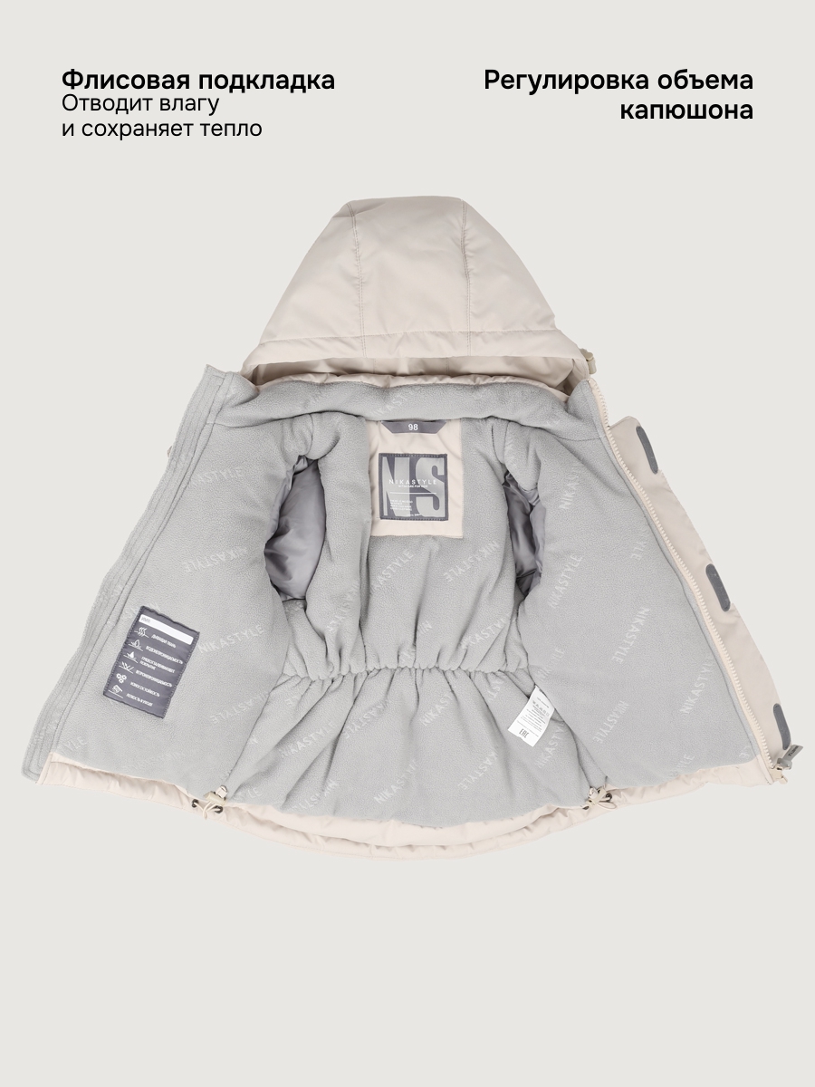 Костюм NIKASTYLE 7з0225 кешью/мускат - фото 11