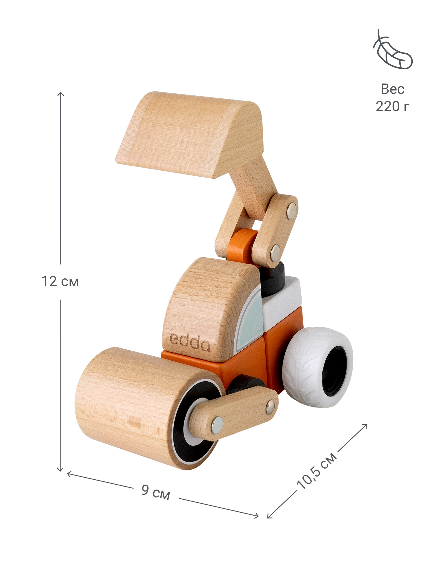 Конструктор edda Строительная машина деревянный - фото 10