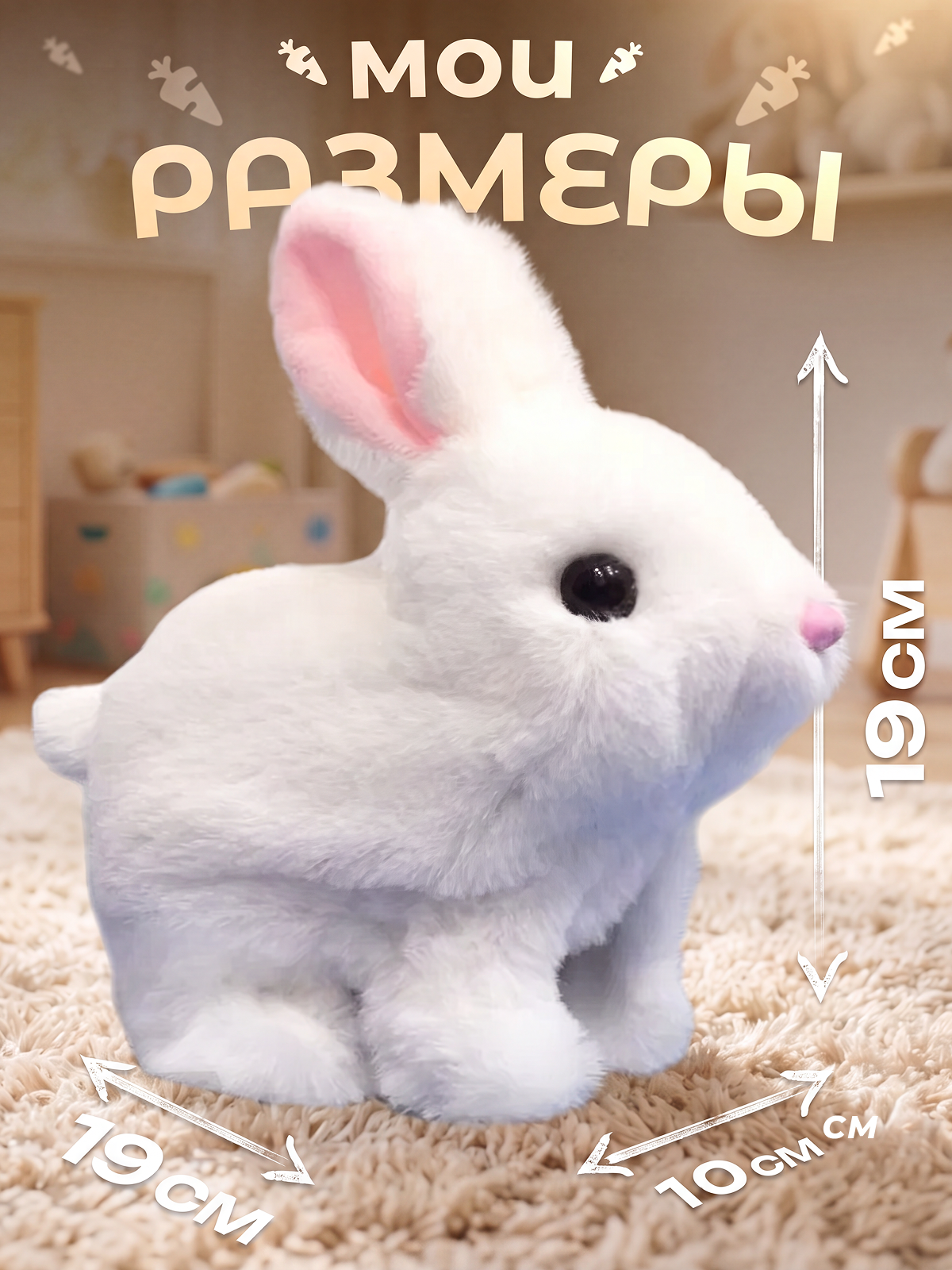 Мягкая игрушка FAVORITSTAR DESIGN - фото 4