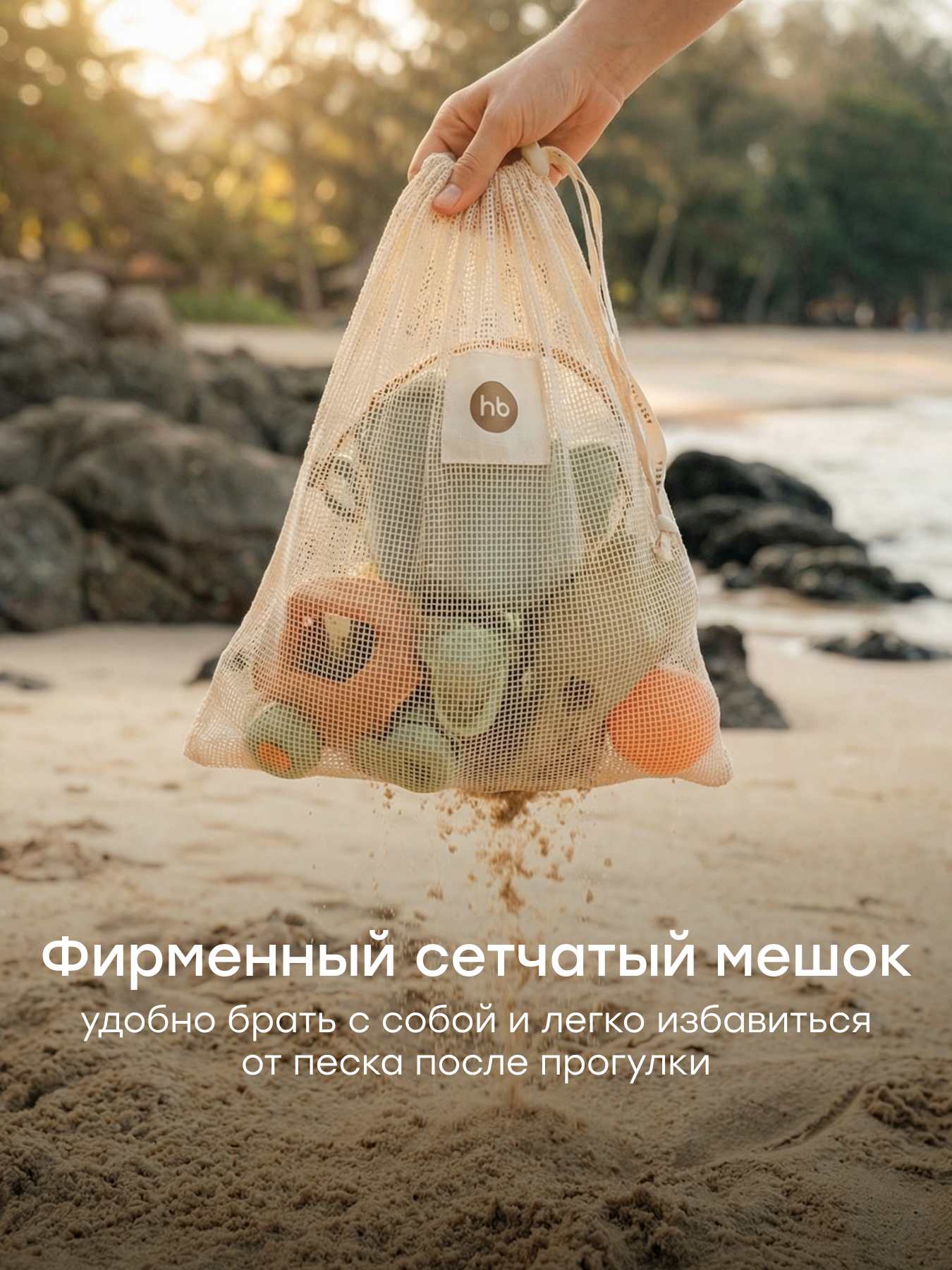 Песочный набор Happy Baby Sand build 6 предм. - фото 8