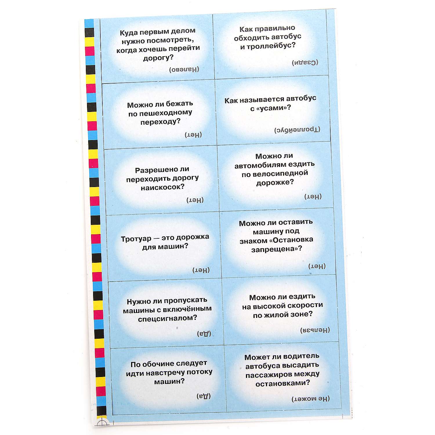 Настольная игра УМка - фото 4