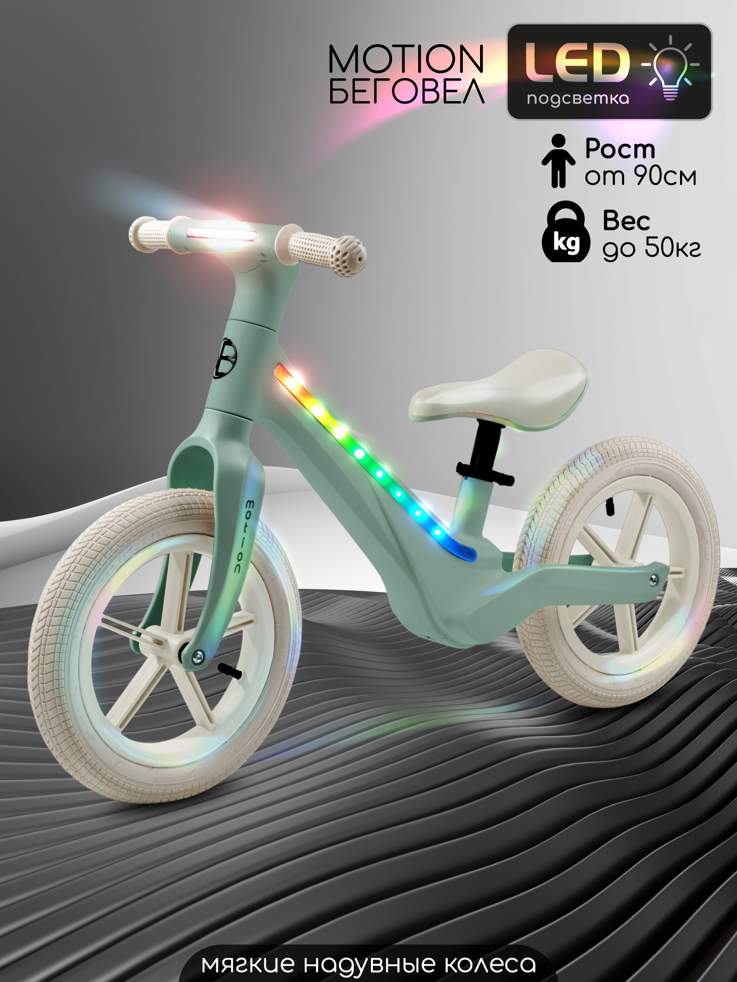 Двухколесный беговел Amarobaby 12 дюймов - фото 1