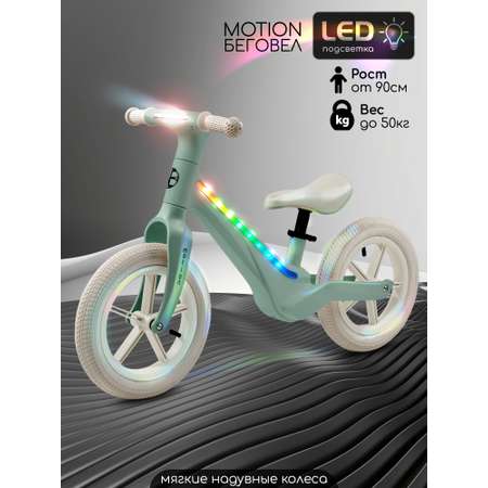 Двухколесный беговел Amarobaby 12 дюймов