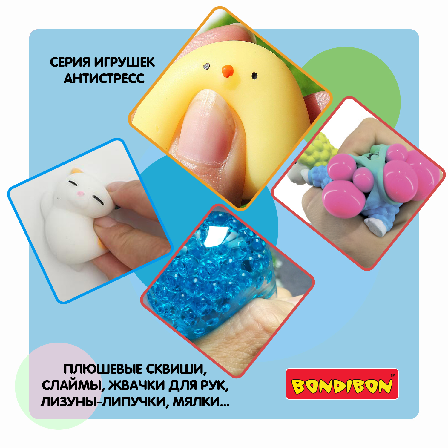 Лизун Bondibon Червяк Липучка - фото 9