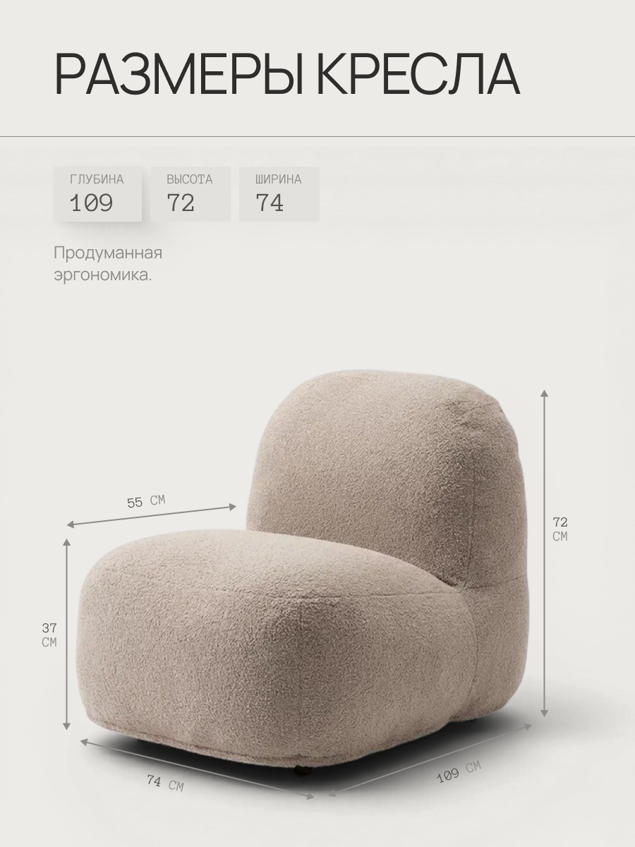 Кресло DreamBag бежевый - фото 2