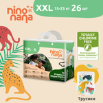 Трусики Nino Nana XXL (15-23 кг) 26 шт.