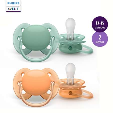 Пустышка Philips Avent силикон анатомическая от 0 мес. 2 шт.