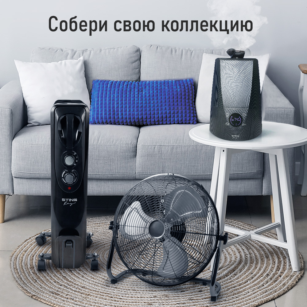 Увлажнитель воздуха ультразвуковой STINGray ST-HF507A карбон антивирусная УФ - лампа ионизация - фото 14