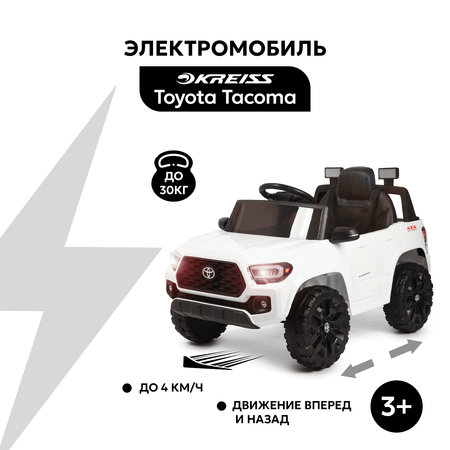 Элетромобиль Kreiss Toyota С пультом ДУ