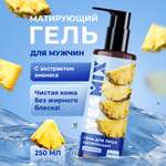 Гель YesMix 200 мл 1 шт.