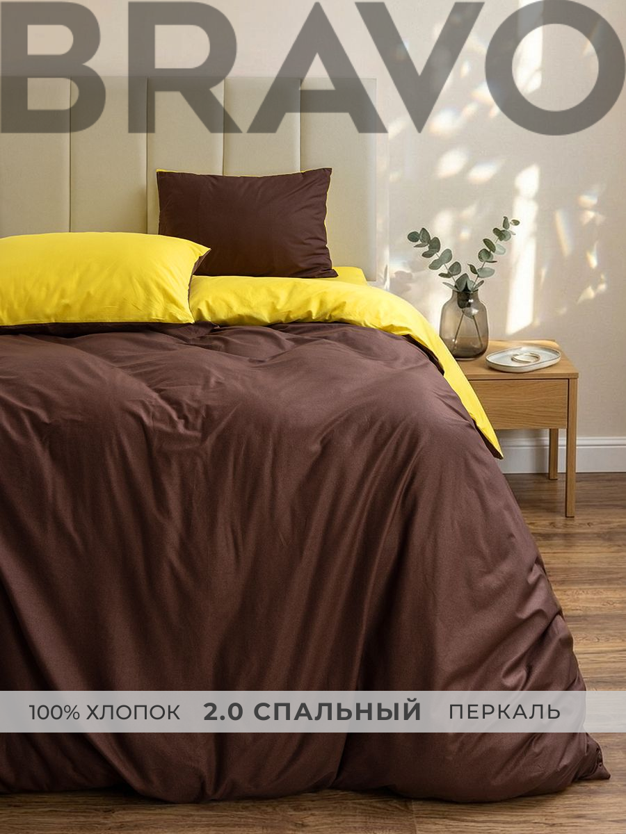 Комплект постельного белья BRAVO Kariby в шоппере двуспальный 4 предм. - фото 1