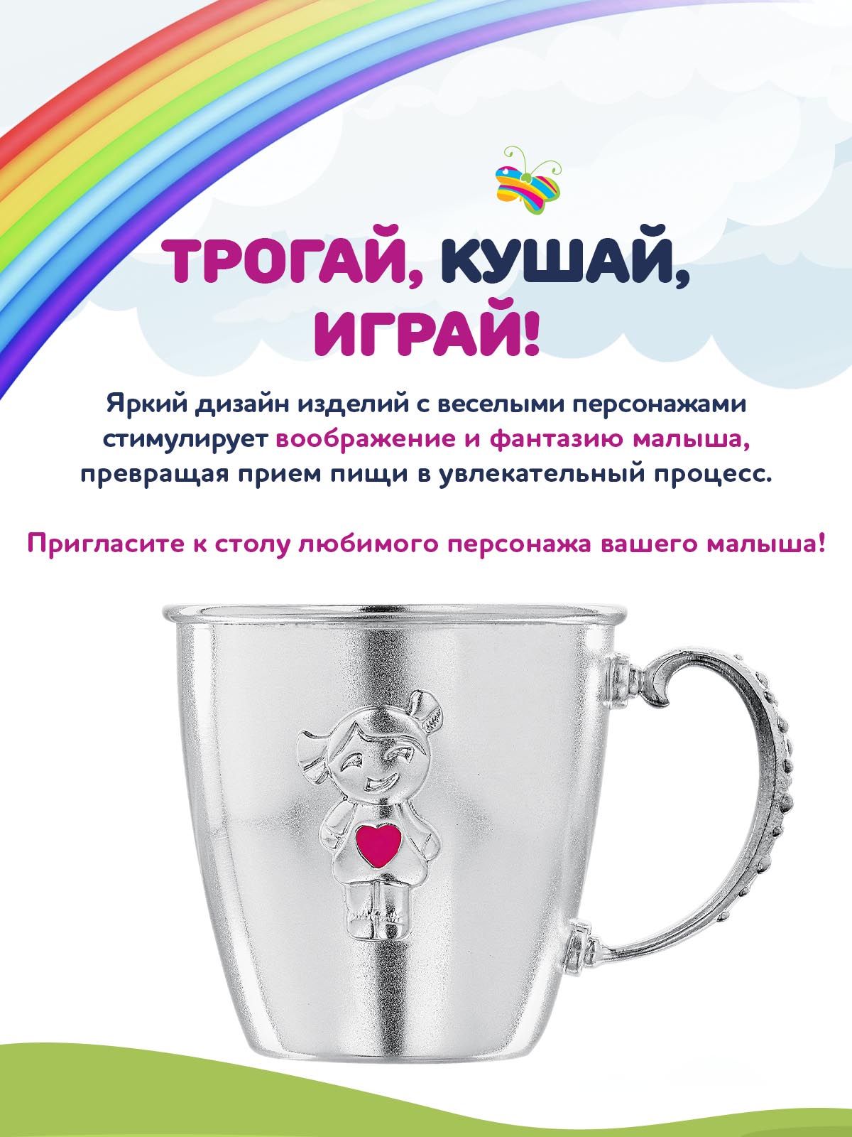 Кружка Кольчугинский мельхиор - фото 3