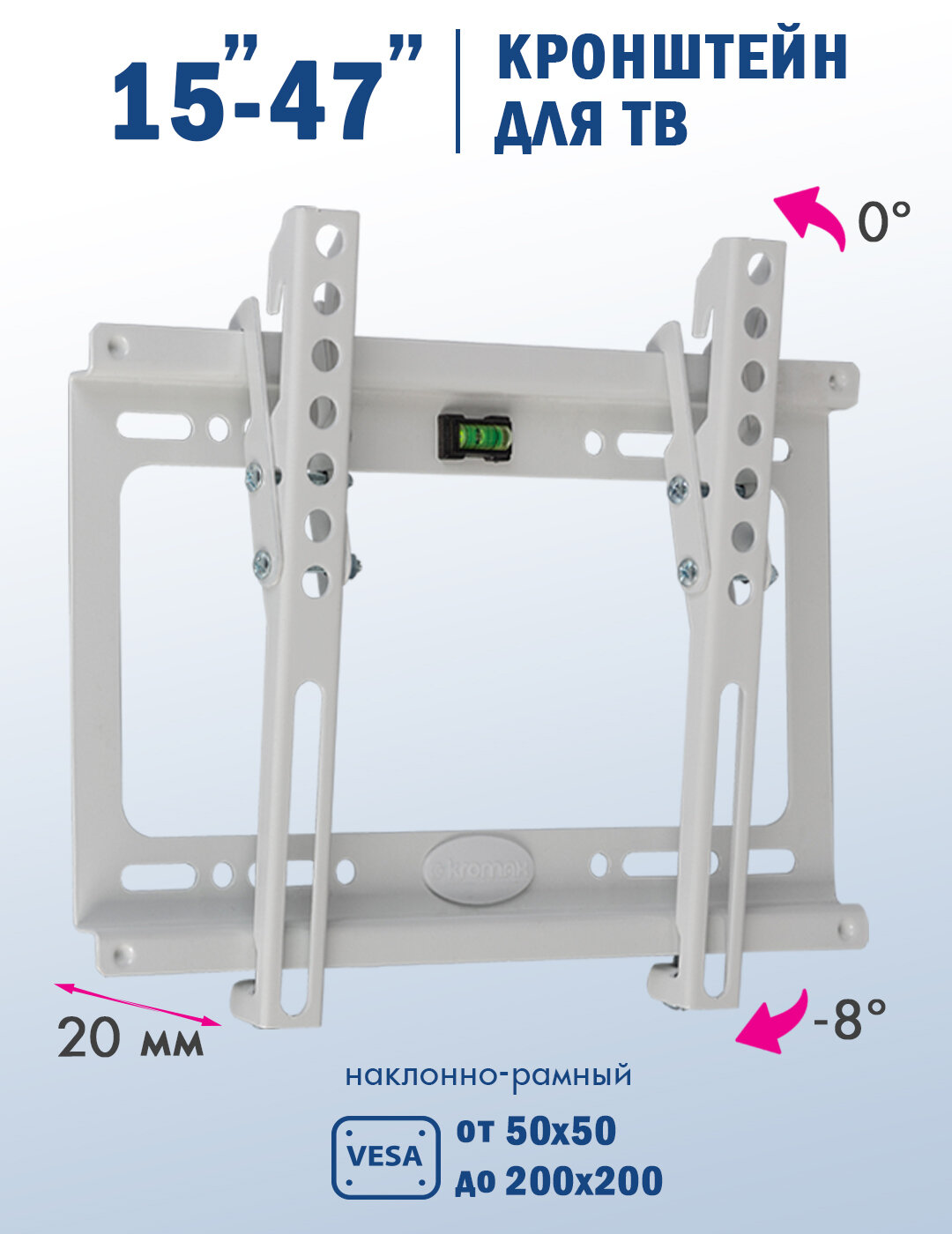 Кронштейн KROMAX IDEAL-5w - фото 1