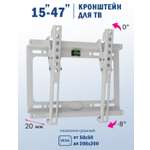 Кронштейн KROMAX IDEAL-5w