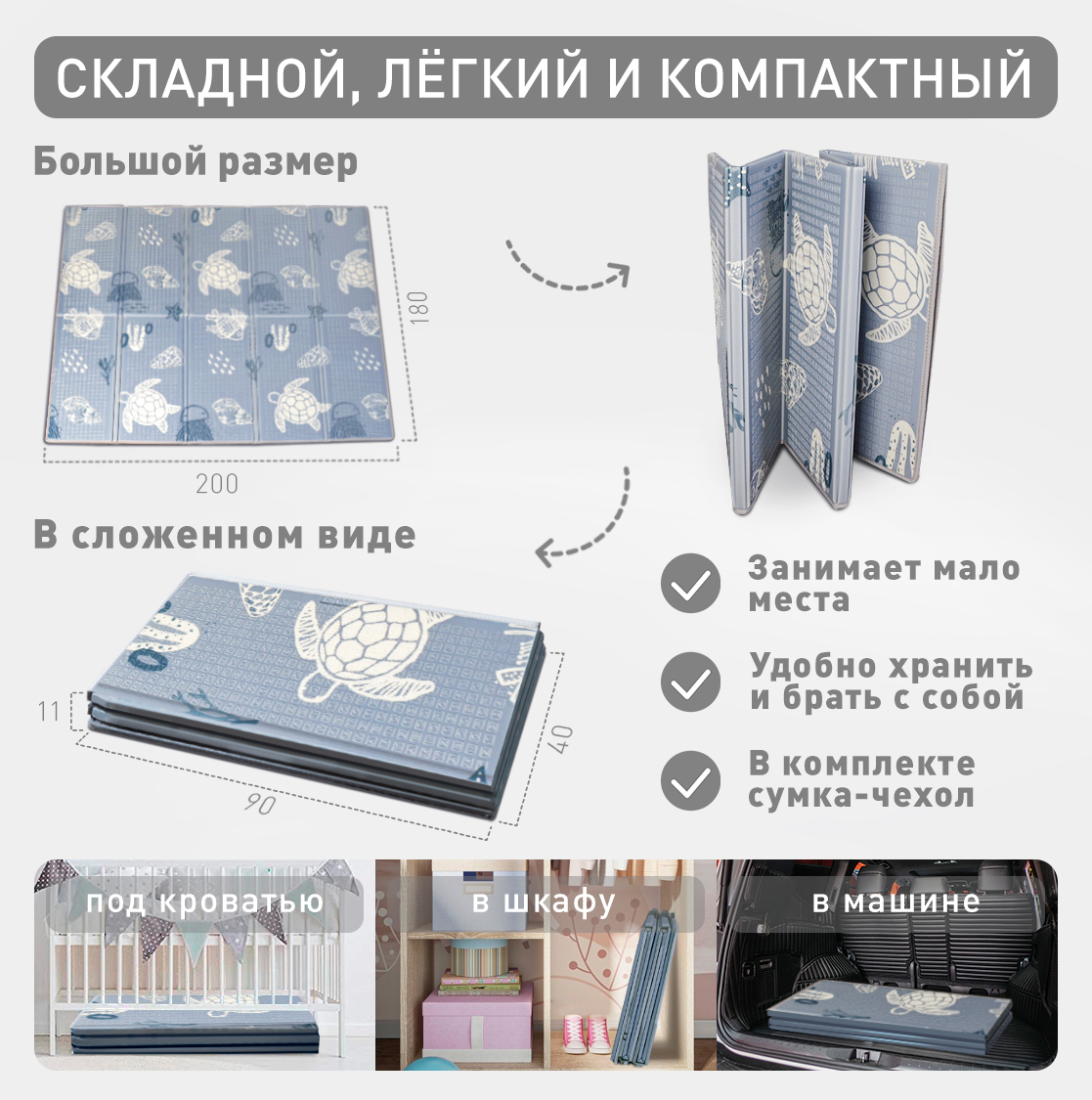 Коврик MIKMEL - фото 10