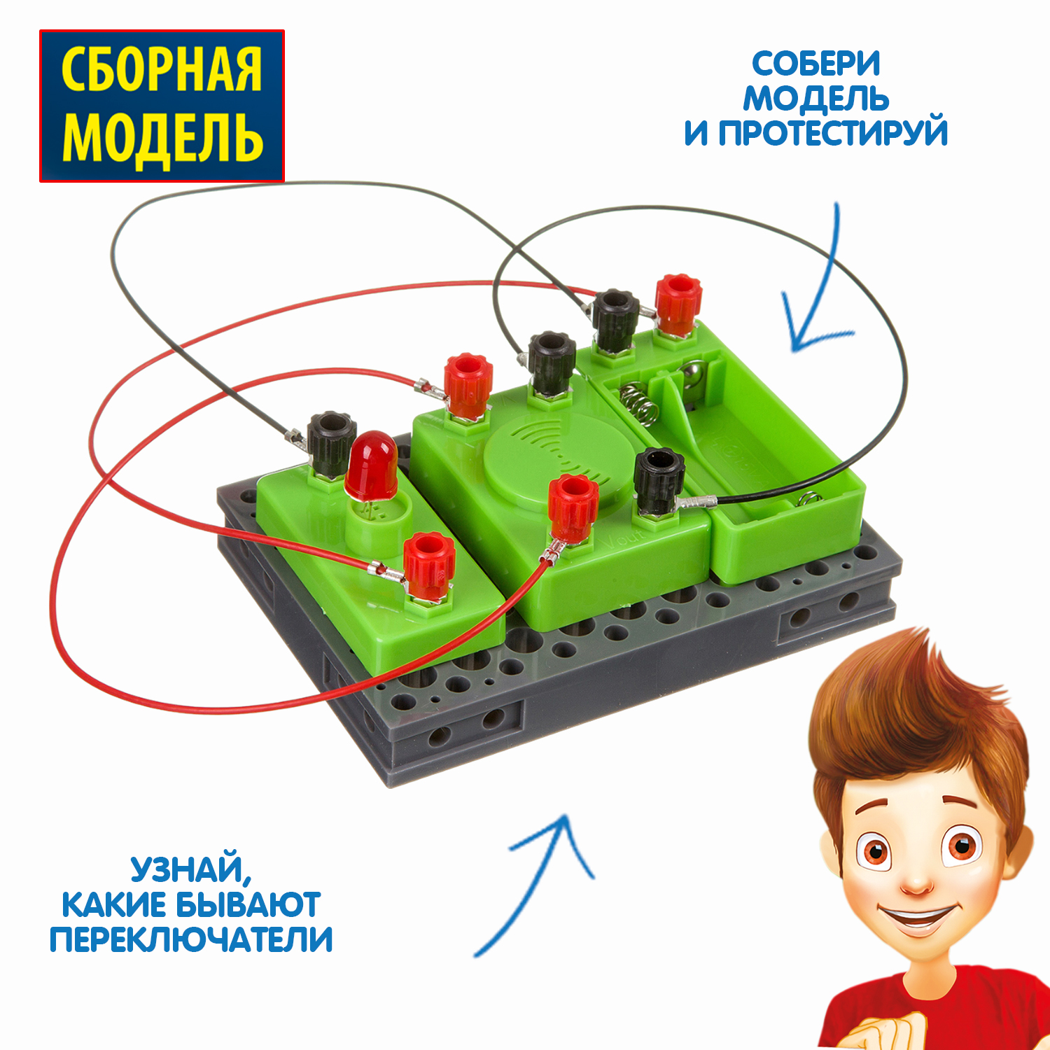 Набор для опытов Bondibon Науки с Буки - фото 4