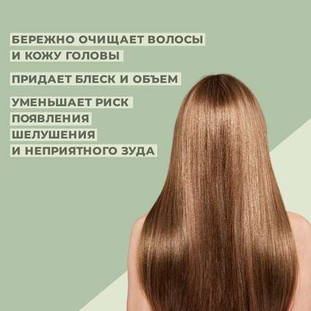 Шампунь Невская косметика