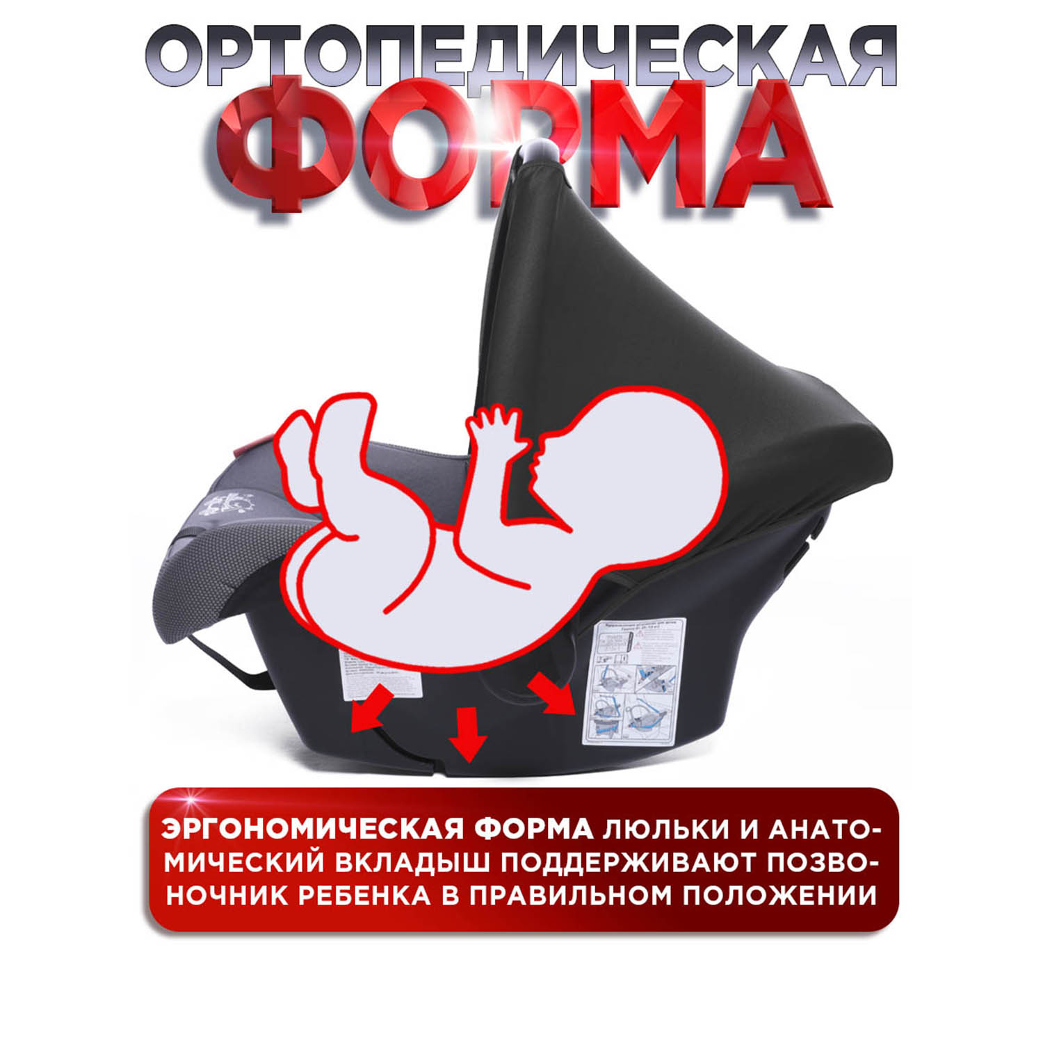 Автокресло BabyCare Lora Серый -серый 0 (0 -13 кг) серый - фото 5