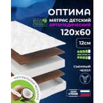 Матрас Baby Elite Оптима 60х120