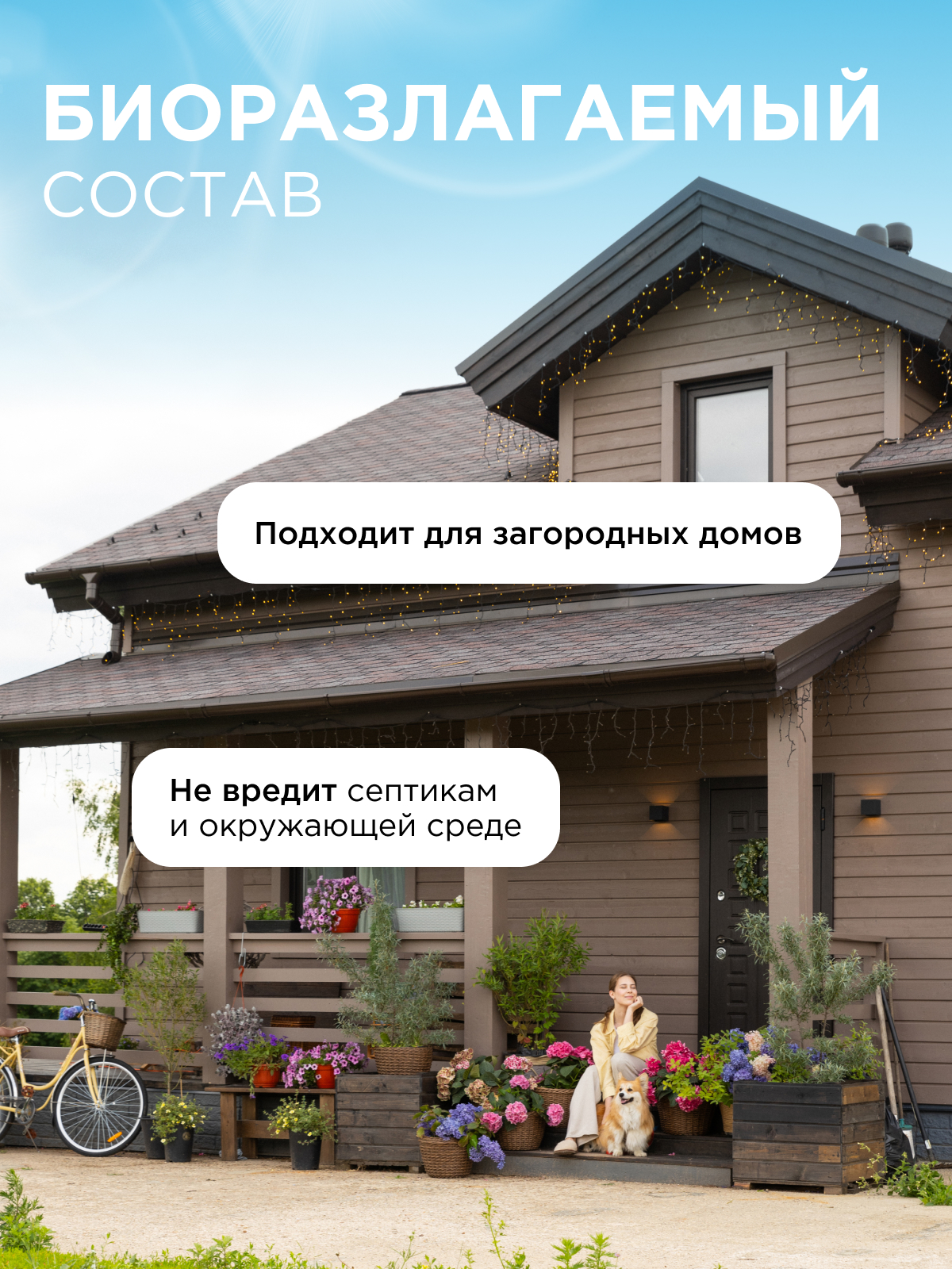 Гель для стирки Synergetic Гипоаллергенный 2.75 л - фото 13
