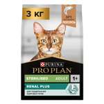 Корм сухой для кошек PRO PLAN Sterilised Optirenal 3кг лосось