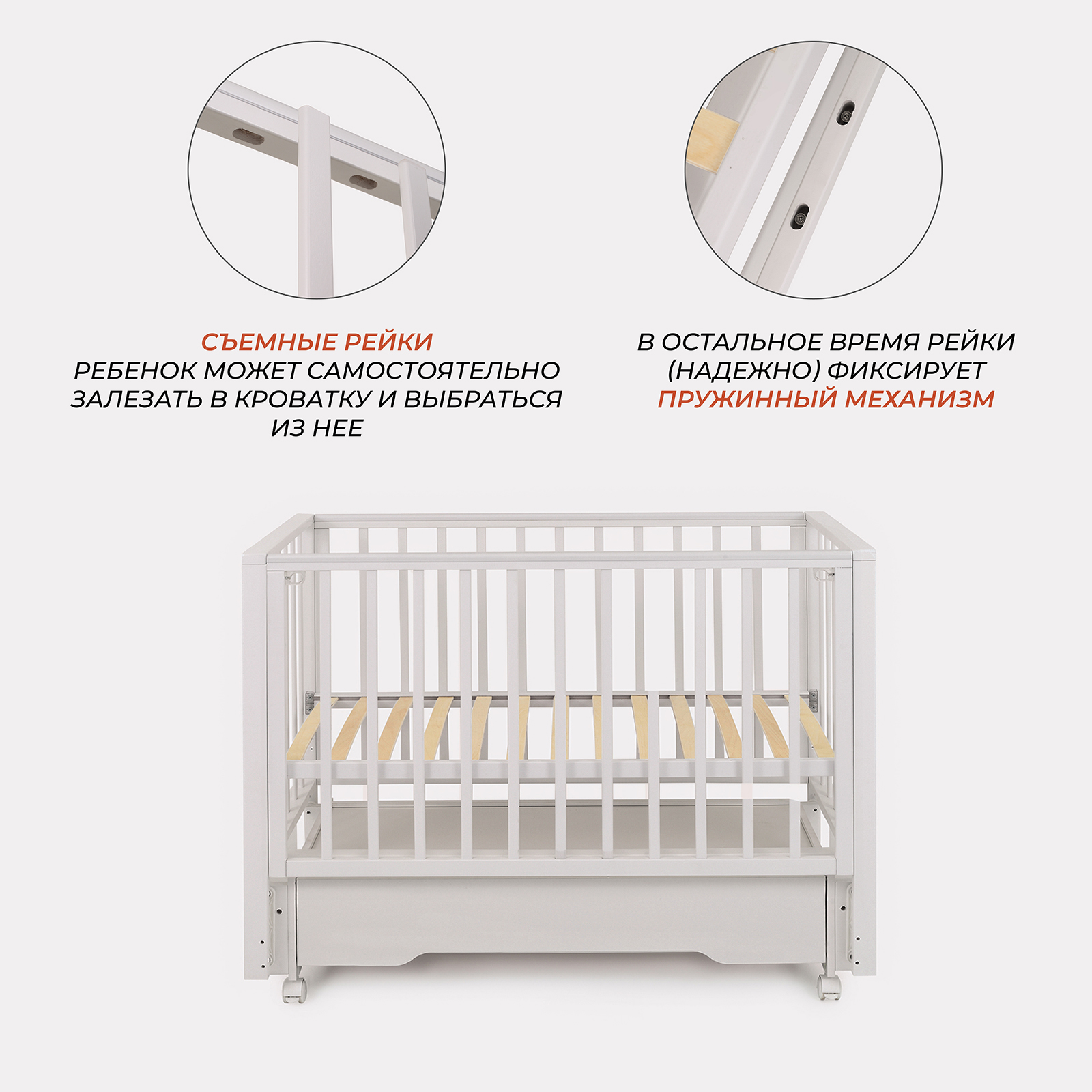Детская кроватка Rant Кровать детская Rant Bergen Plus 120*60 универсальный маятник с ящикомарт.800, crystal beige, универсальный маятник (бежевый) - фото 3