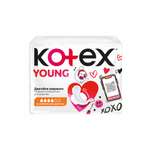 Прокладки KOTEX Young гигиенические для девочек нормал 8шт