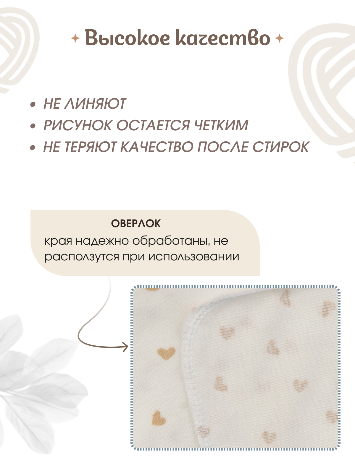 Пелёнка inlovery Легкость трикотаж 90х120 см 2 шт. - фото 4