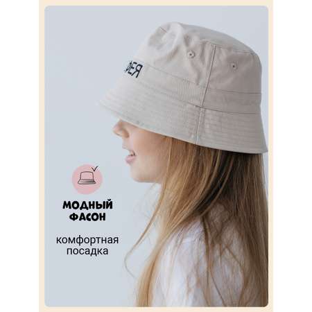 Панама Чудо-Кроха