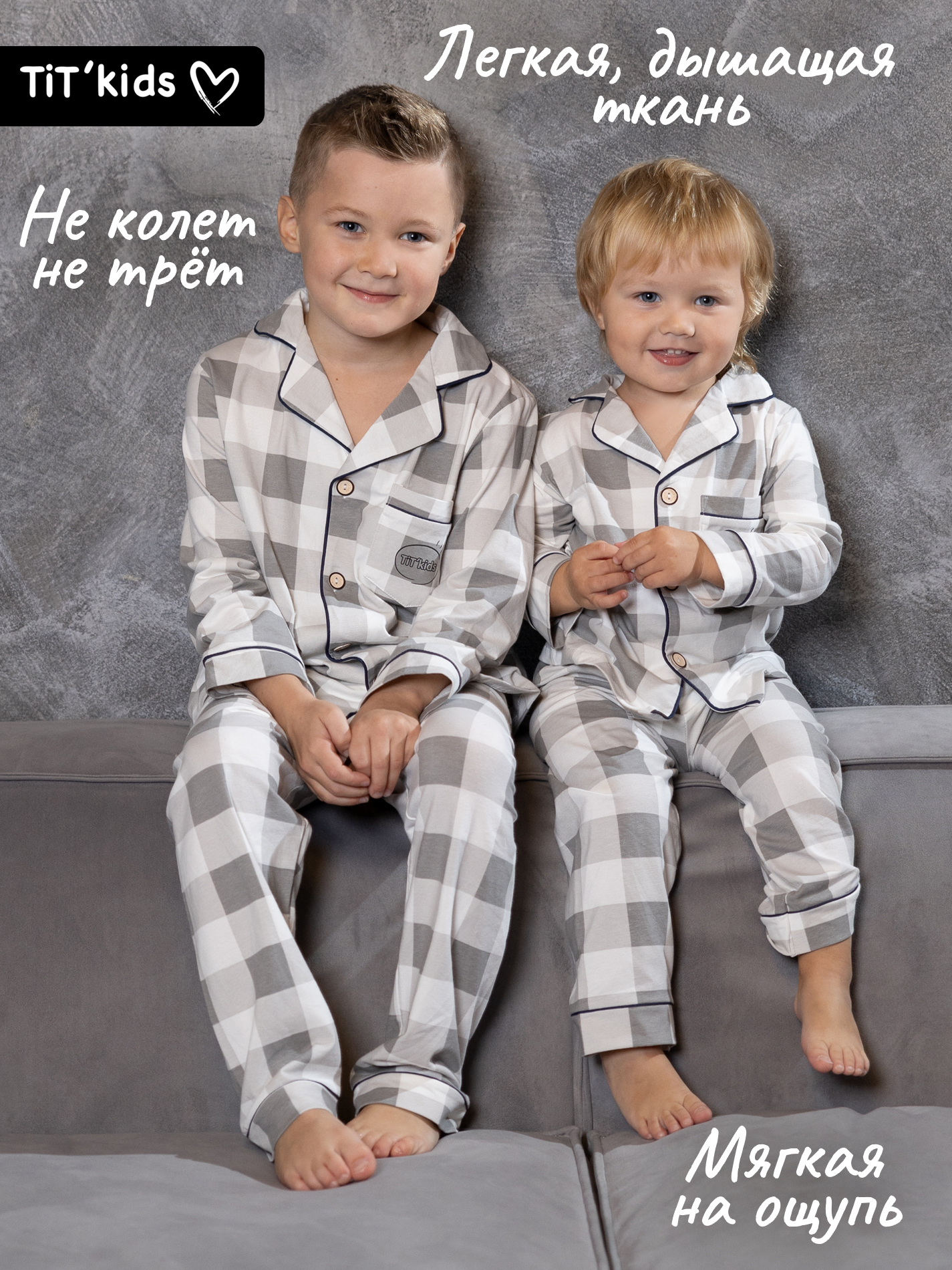 Пижама TIT kids ПДБСкл - фото 4