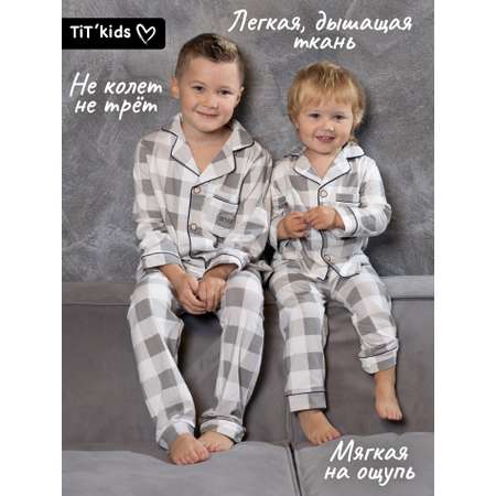 Пижама TIT kids