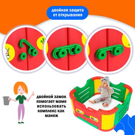 Игровой домик Happy Box JM-802А стандарт