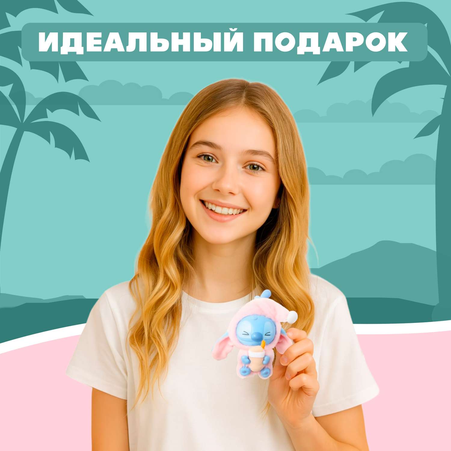 Брелок Stitch в ассортименте - фото 6