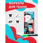 Маркеры DENKSY 6 цв.