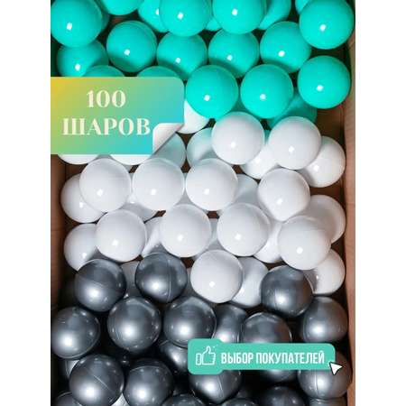 Комплект шариков Perfetto Sport из 100 шт диаметром 7 см
