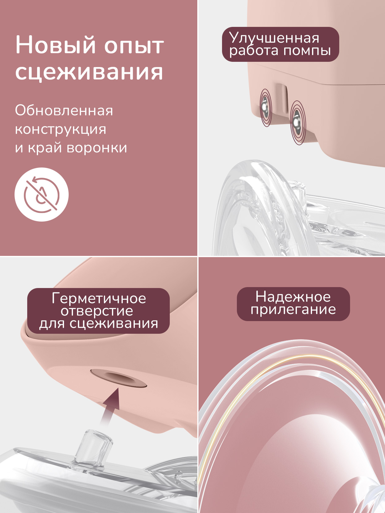 Молокоотсос электрический Momcozy S9Pro беспроводной портативный - фото 3