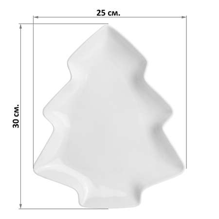Блюдо Elan Gallery 700 мл Елочка