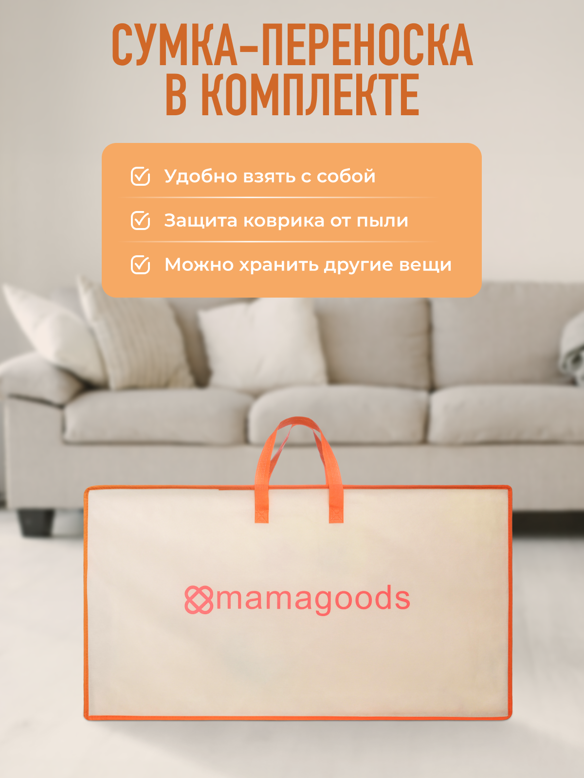 Детский складной коврик Mamagoods Алфавит и Континенты 120 x 180 см - фото 15