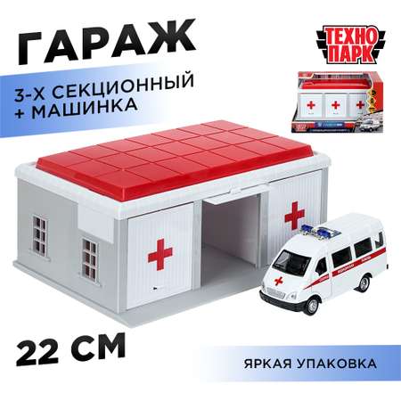 Игровой набор Технопарк ГАЗель Гараж Скорая