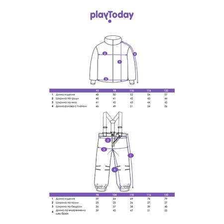 Куртка и брюки PlayToday