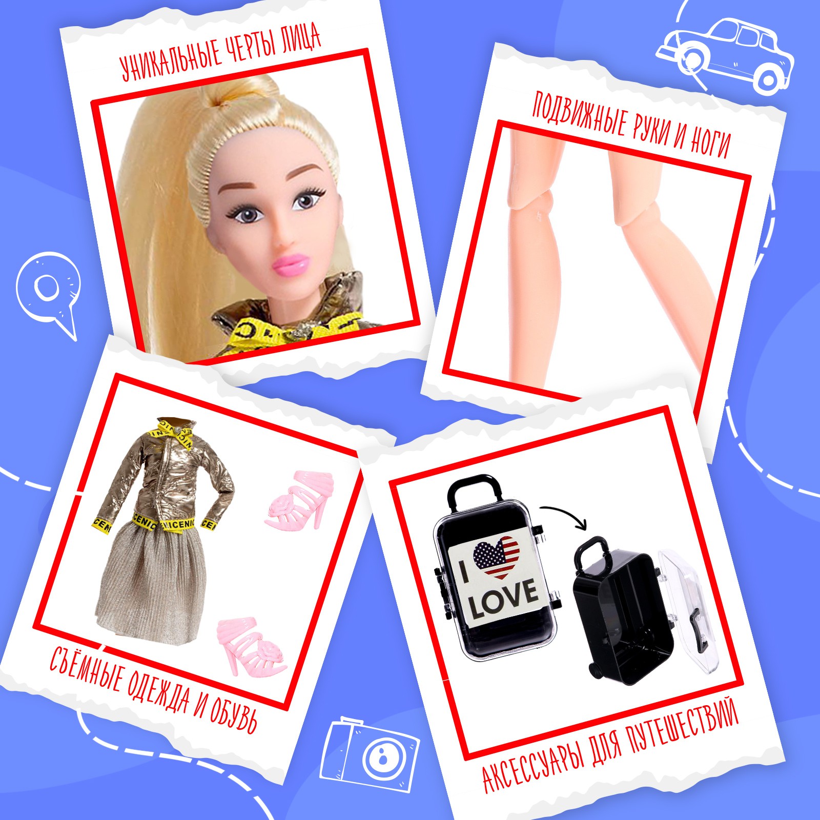 Кукла модельная Happy Valley Элис в Нью-Йорке 5526578 - фото 4