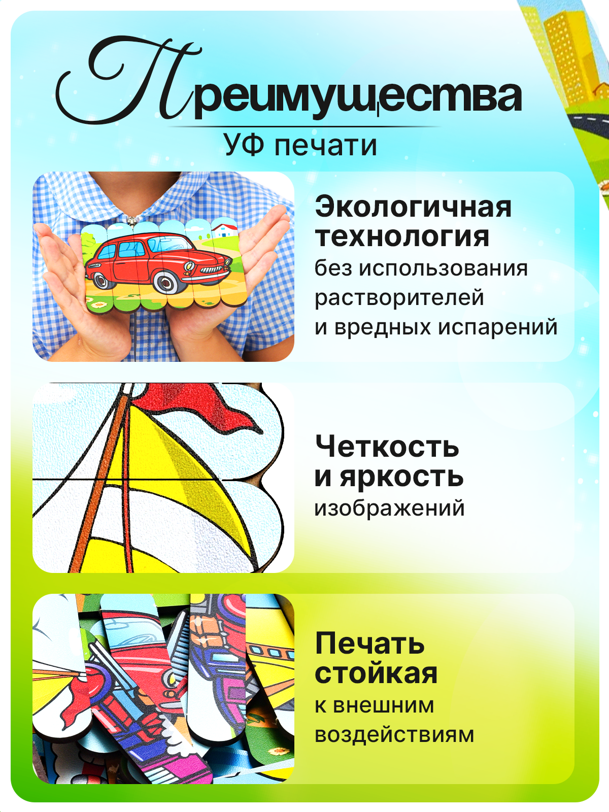 Игрушка ГРАТ сортер Пазлы-половинки - фото 7